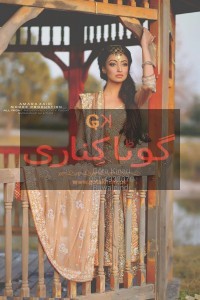 RS.120000/- 3 piece set. For Order Call/ Whatsapp 03215179209 0514932070